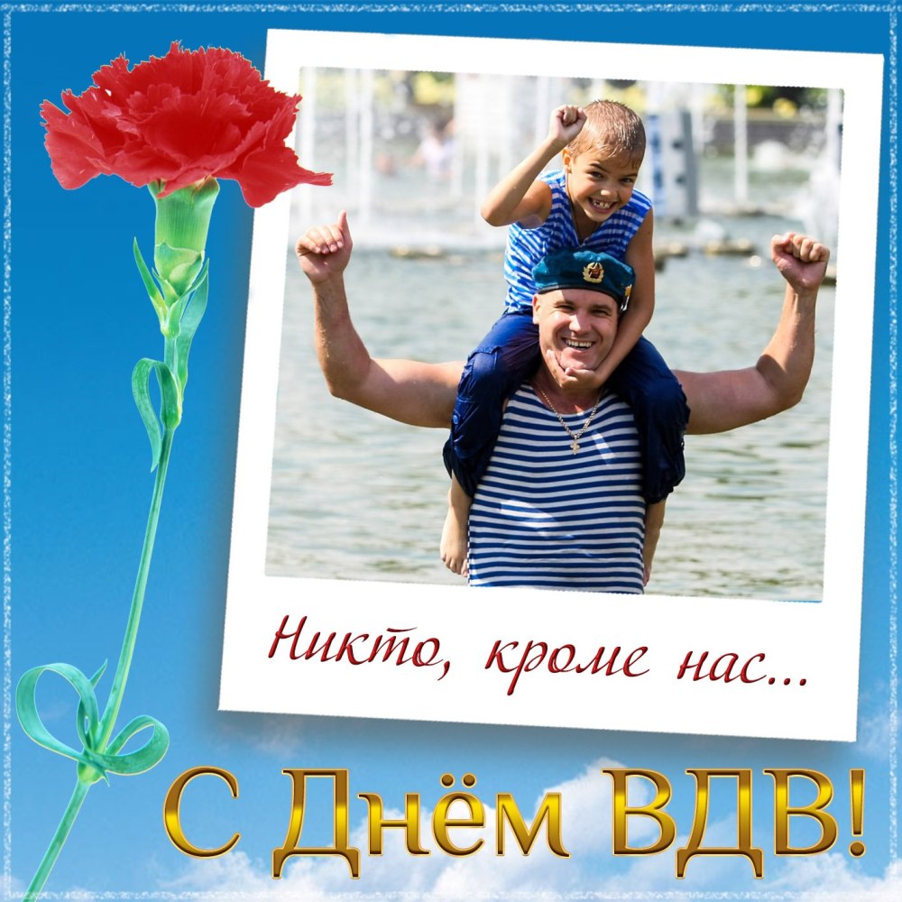 Флаг ВДВ