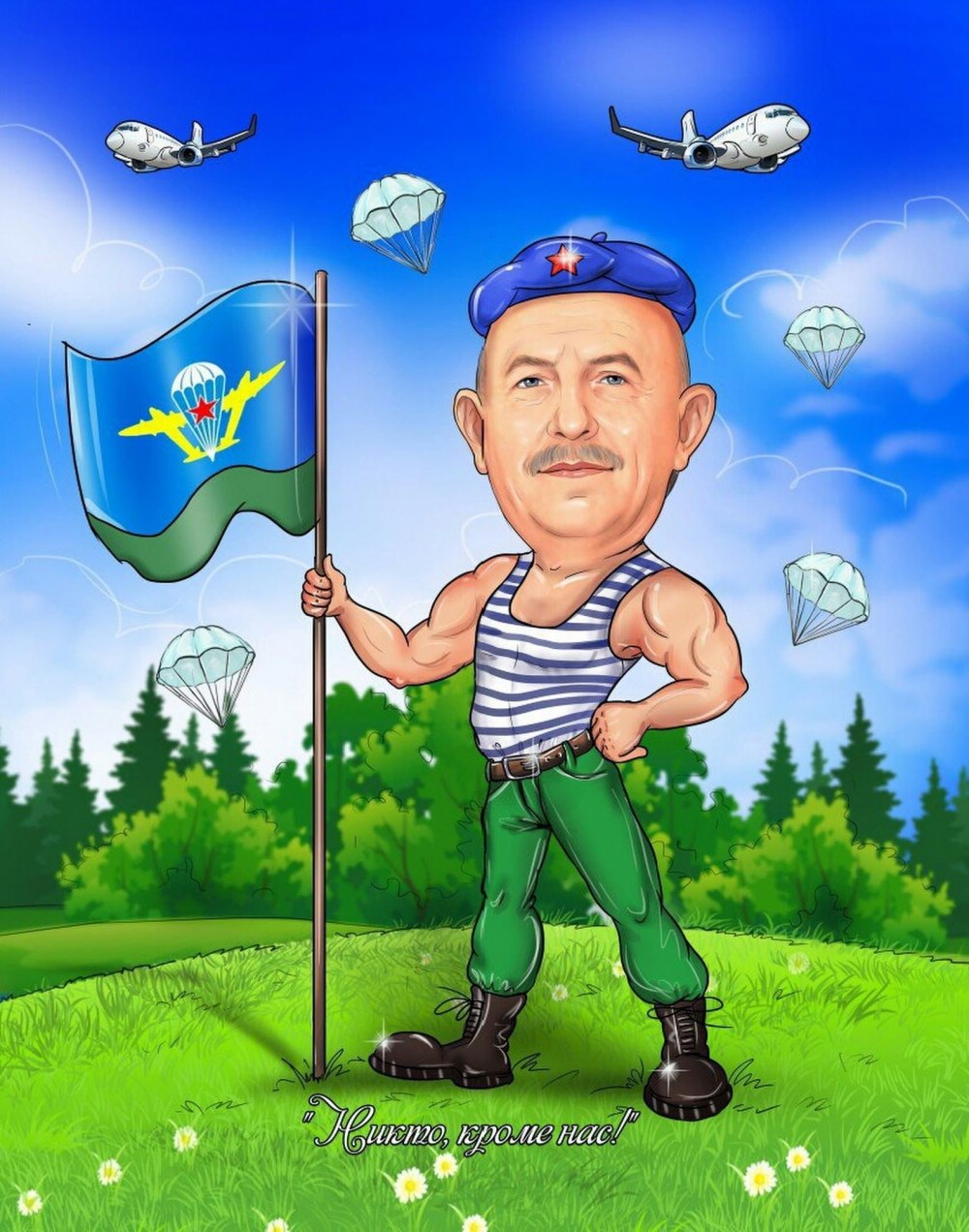 Фон для ВДВ горизонтальная