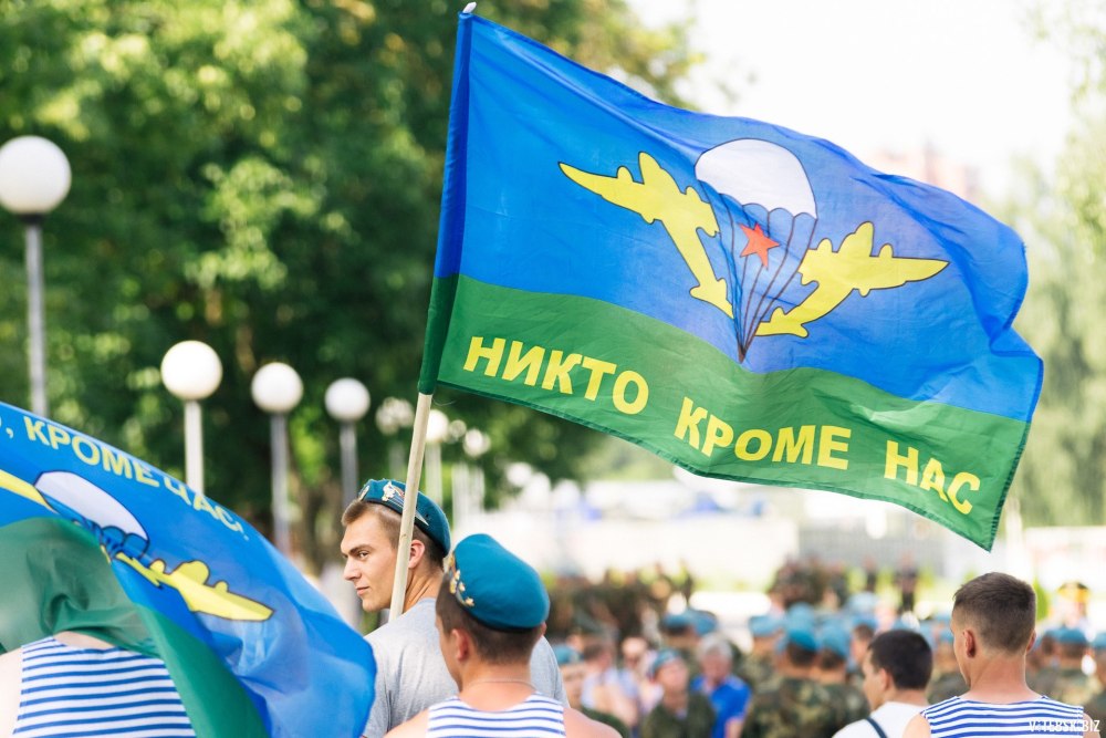 Слава ВДВ