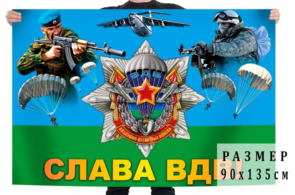 Десантник проект