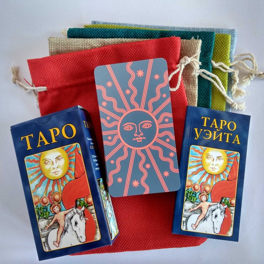 Таро Райдера-Уэйта