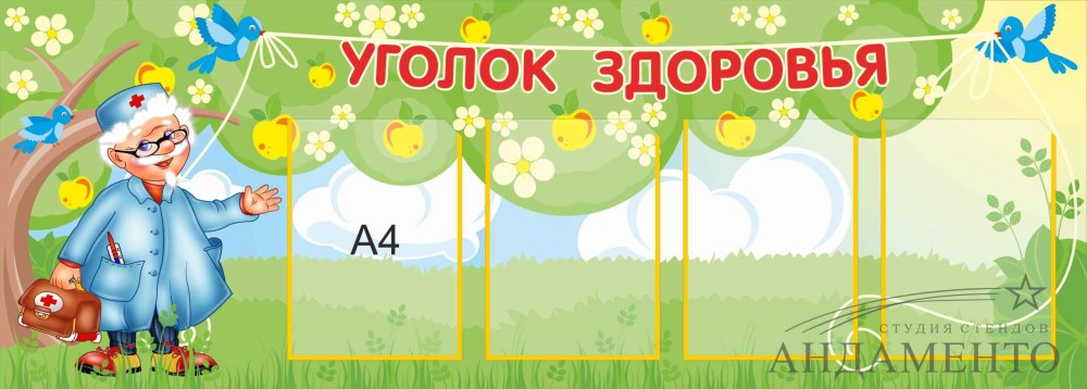 Фон для презентации детский