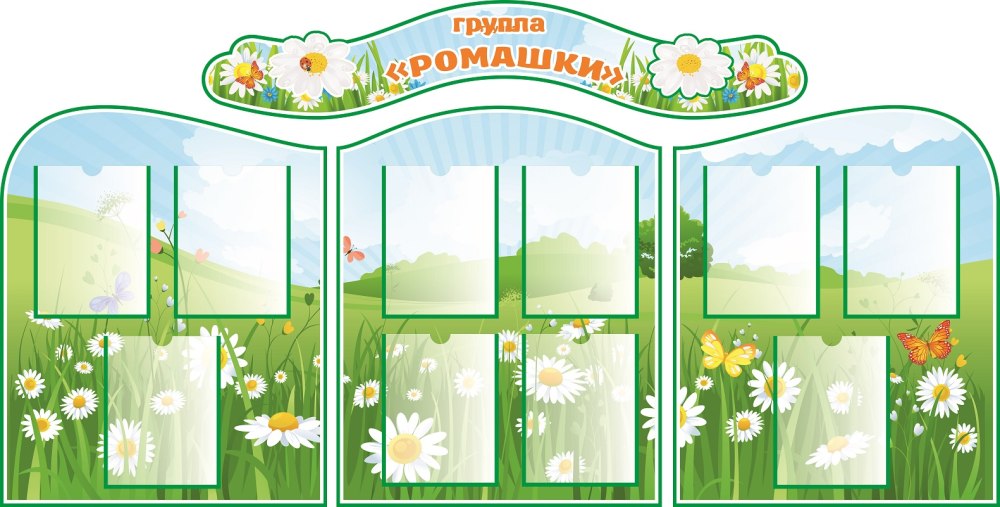 Оформление приемной капелька
