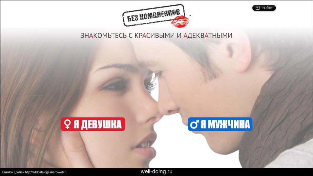 Миллс Кел и пушистый волк