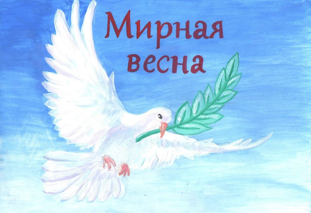 Мир глазами детей