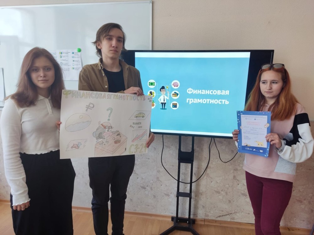 Рисунки на тему налоговая грамотность