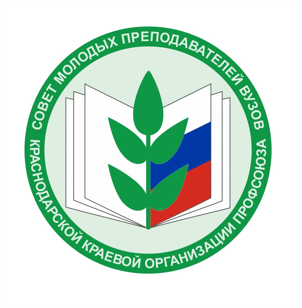 Первичная Профсоюзная организация студентов