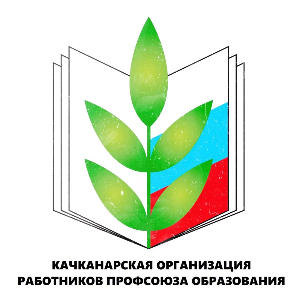 Профсоюзов работников образования РФ флаг