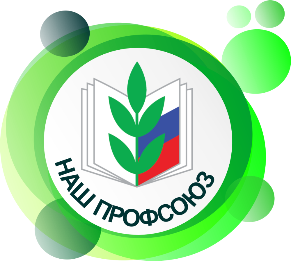 Эмблема профсоюзной организации работников образования