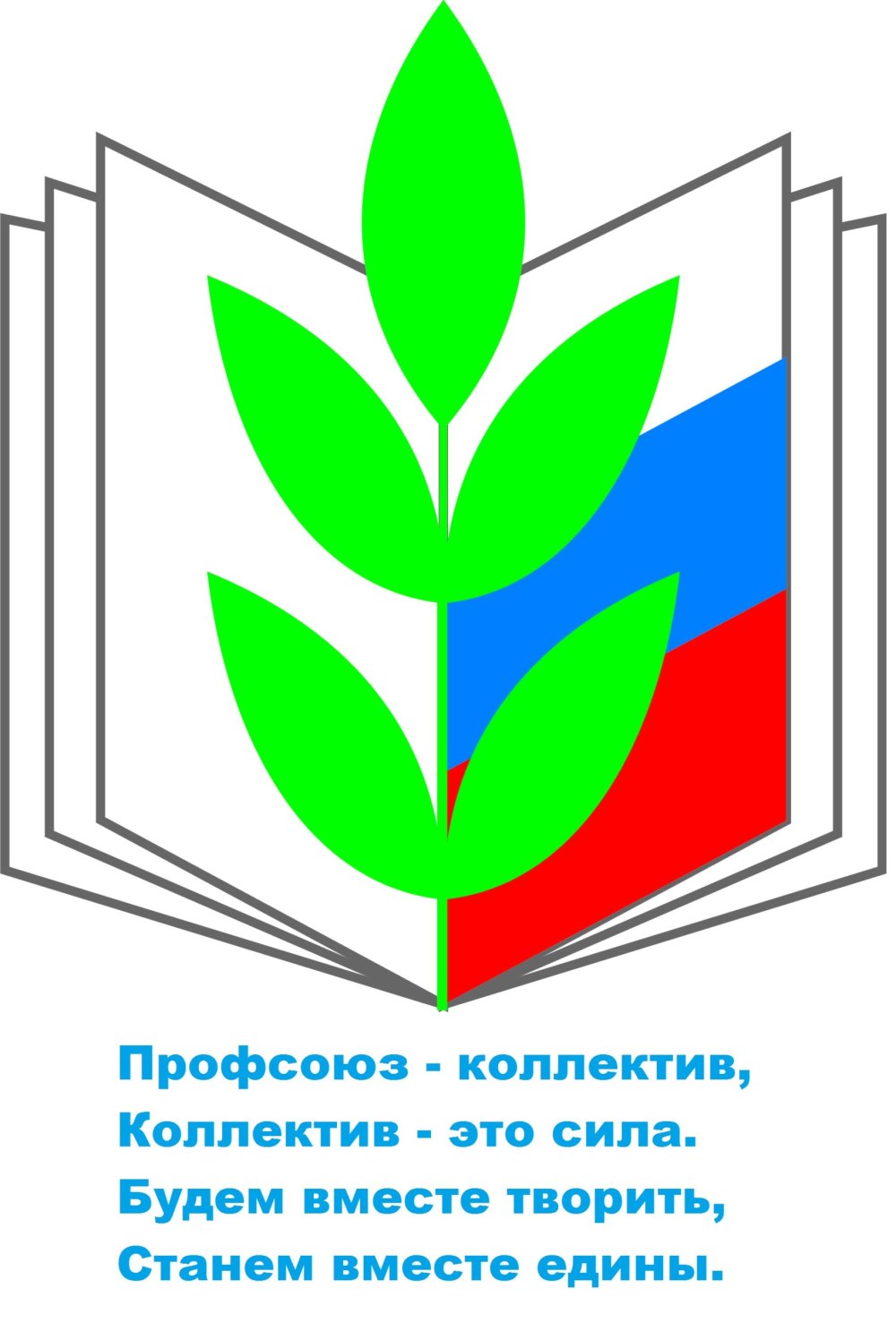 Эмблема профсоюза работников образования