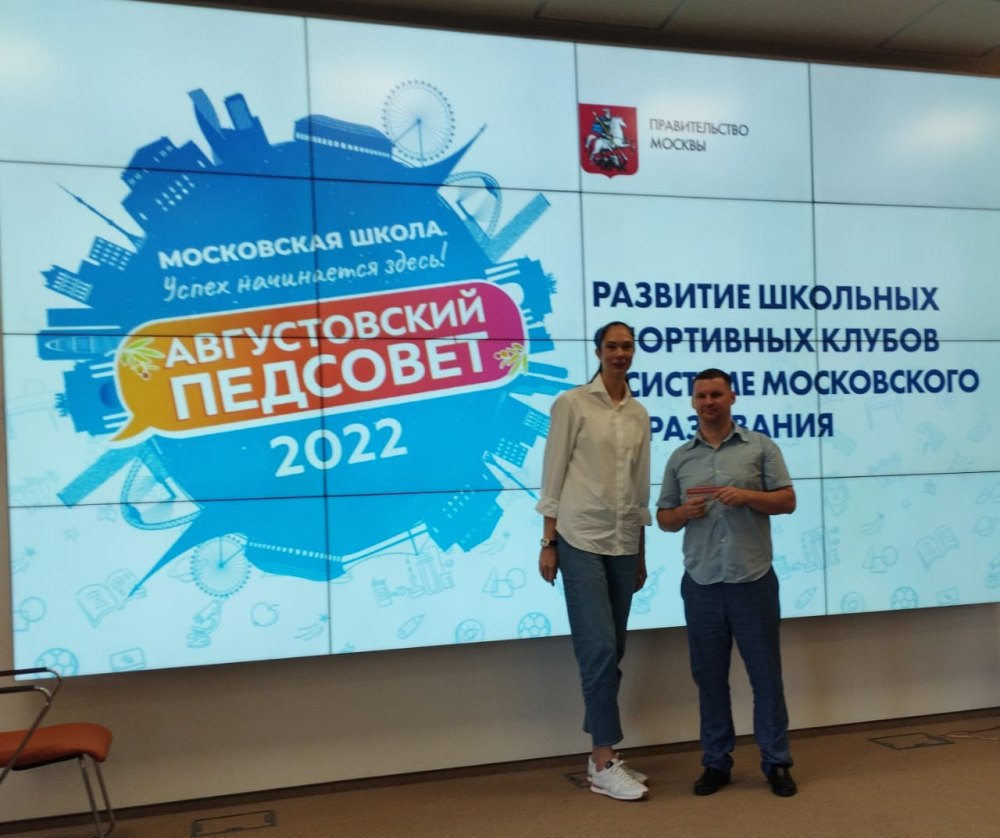 Эмблема профсоюза
