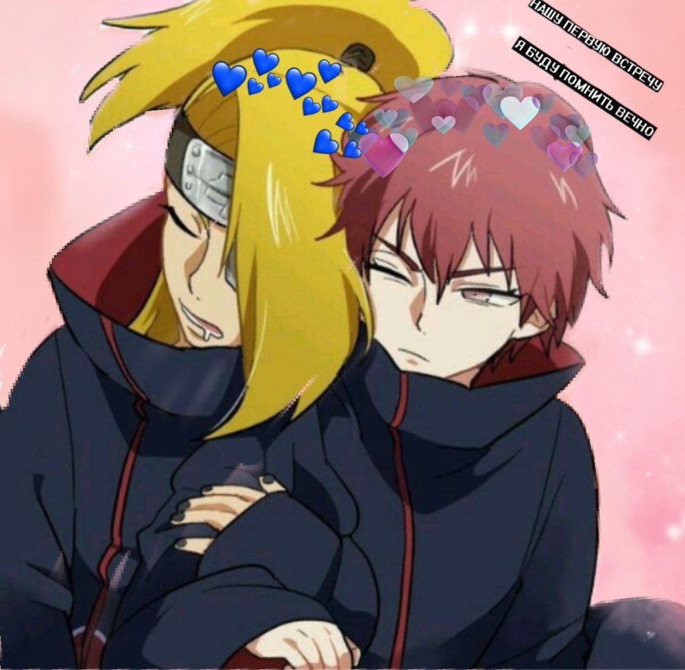Сасори Дейдара Yaoi