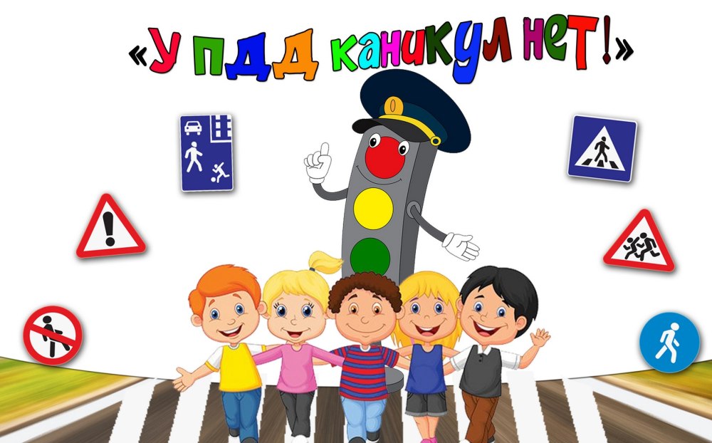 Светофор раскраска