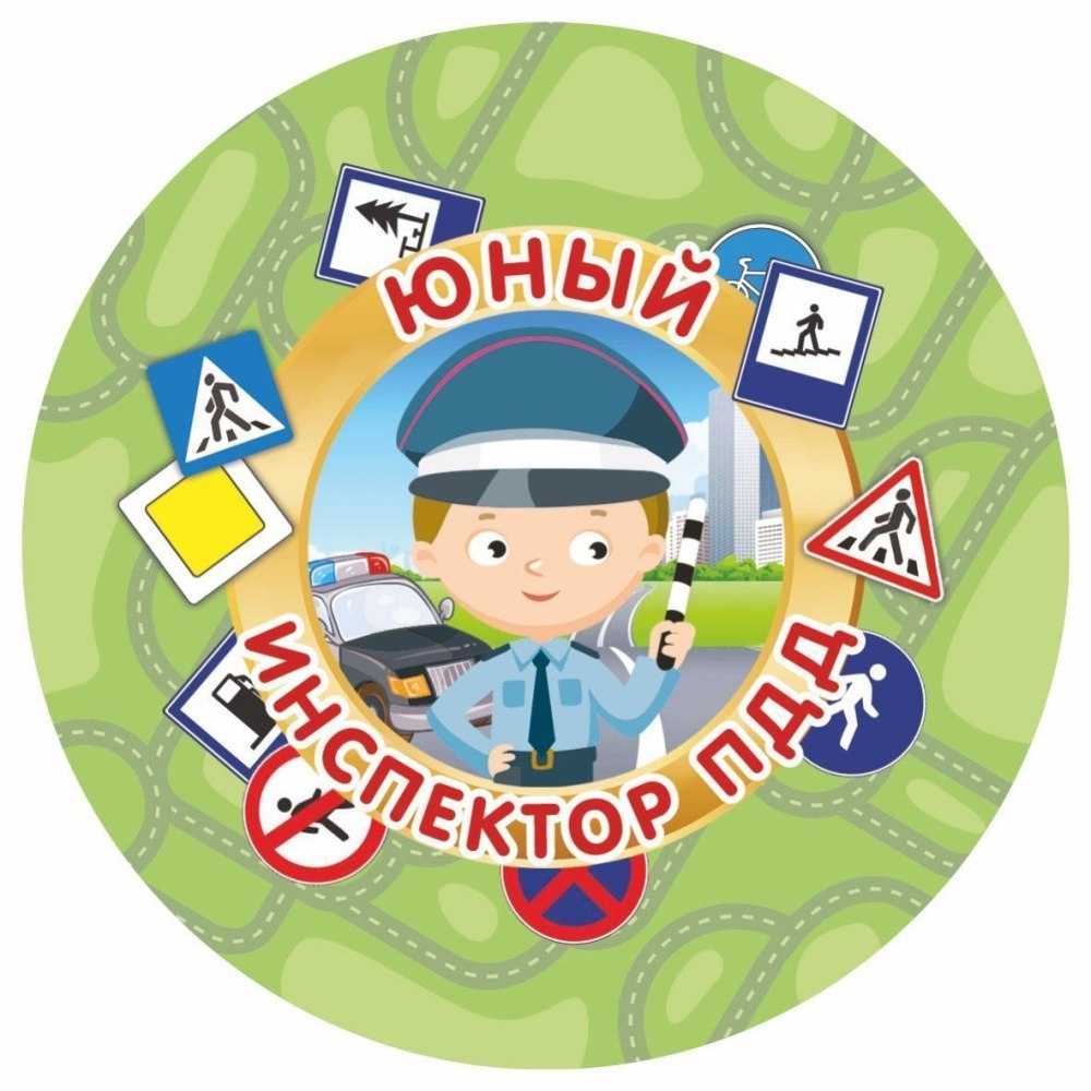 Знаки дорожного движения светофор