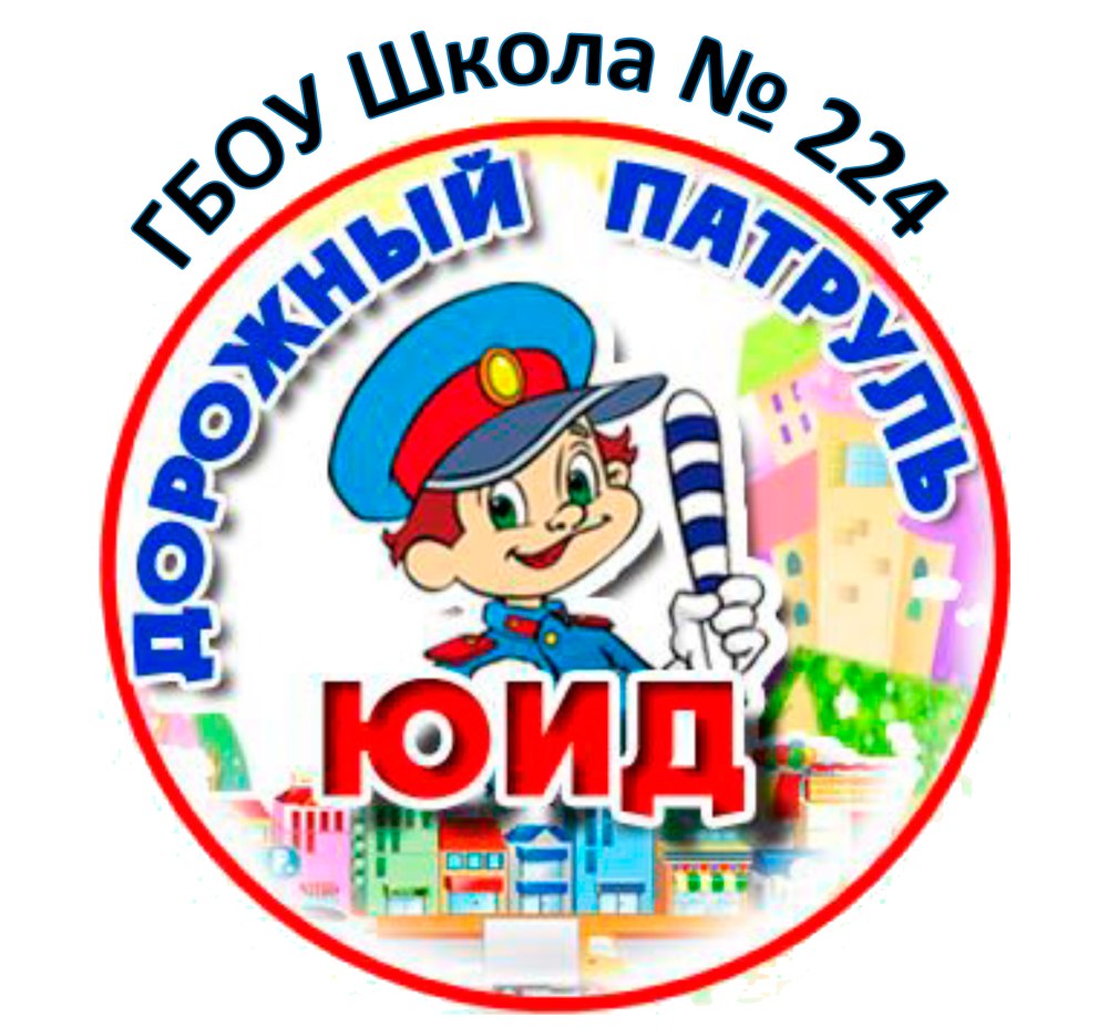 Светофор и Зебра