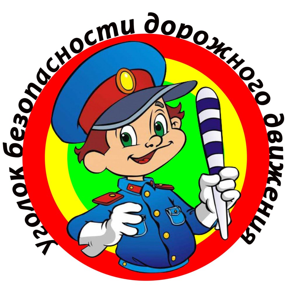 Пропаганда БДД