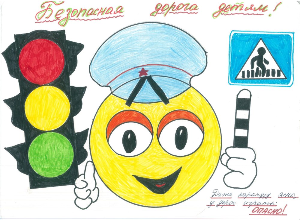 Пазл для викторины ПДД