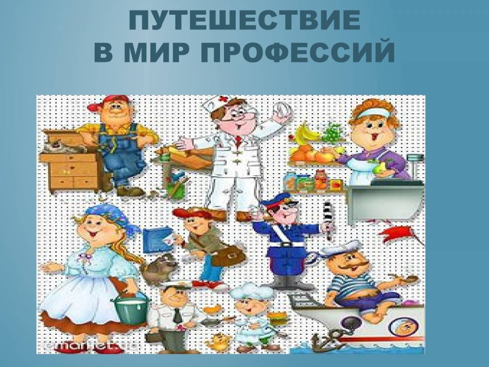 Дети с ОВЗ