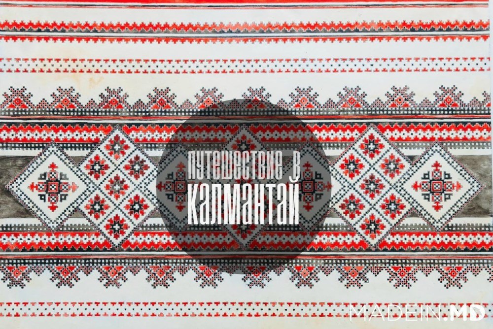 Атмосфера Удмуртия лого