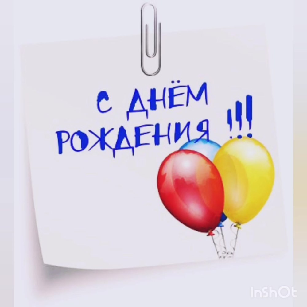 Открытка с днём рождения мужчине стильная