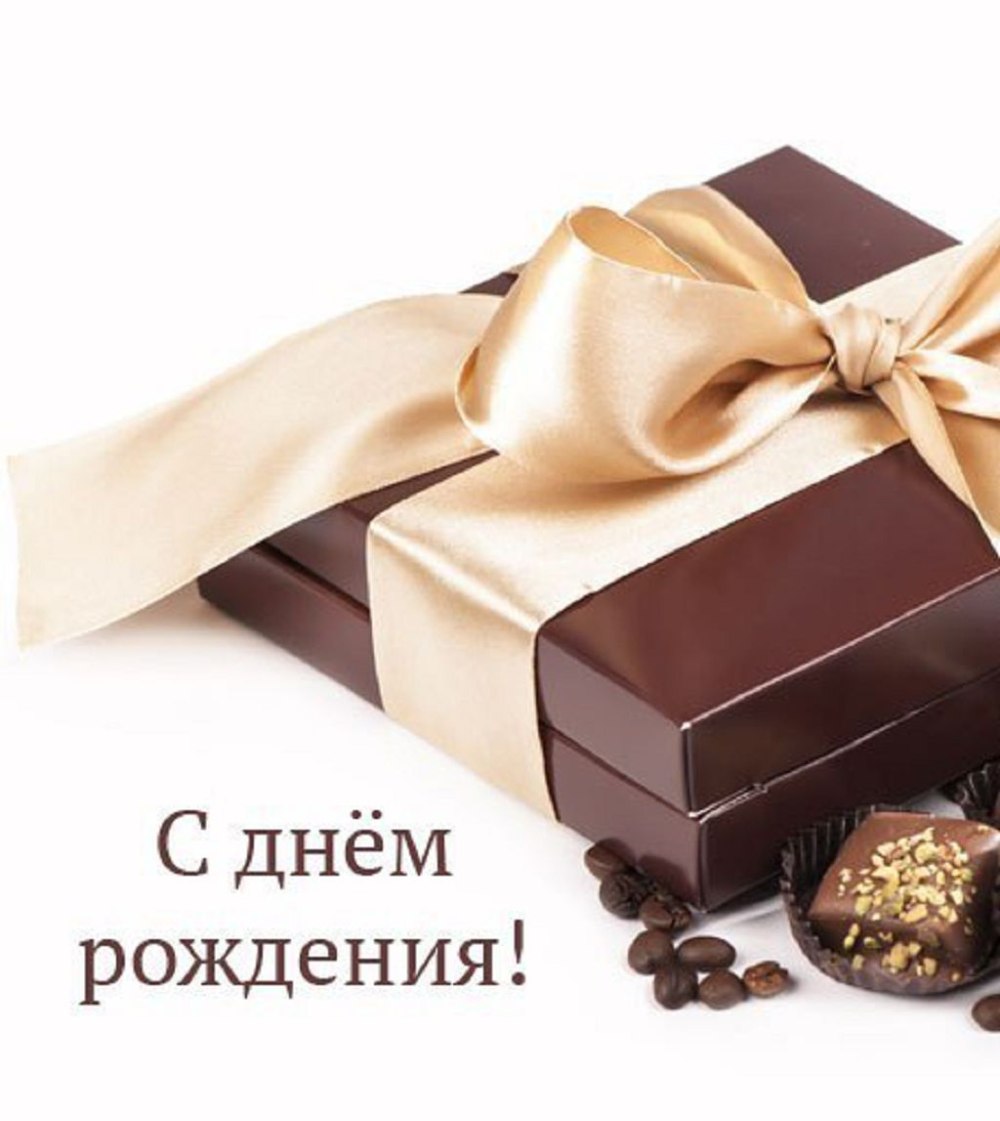 Открытка "подарки"