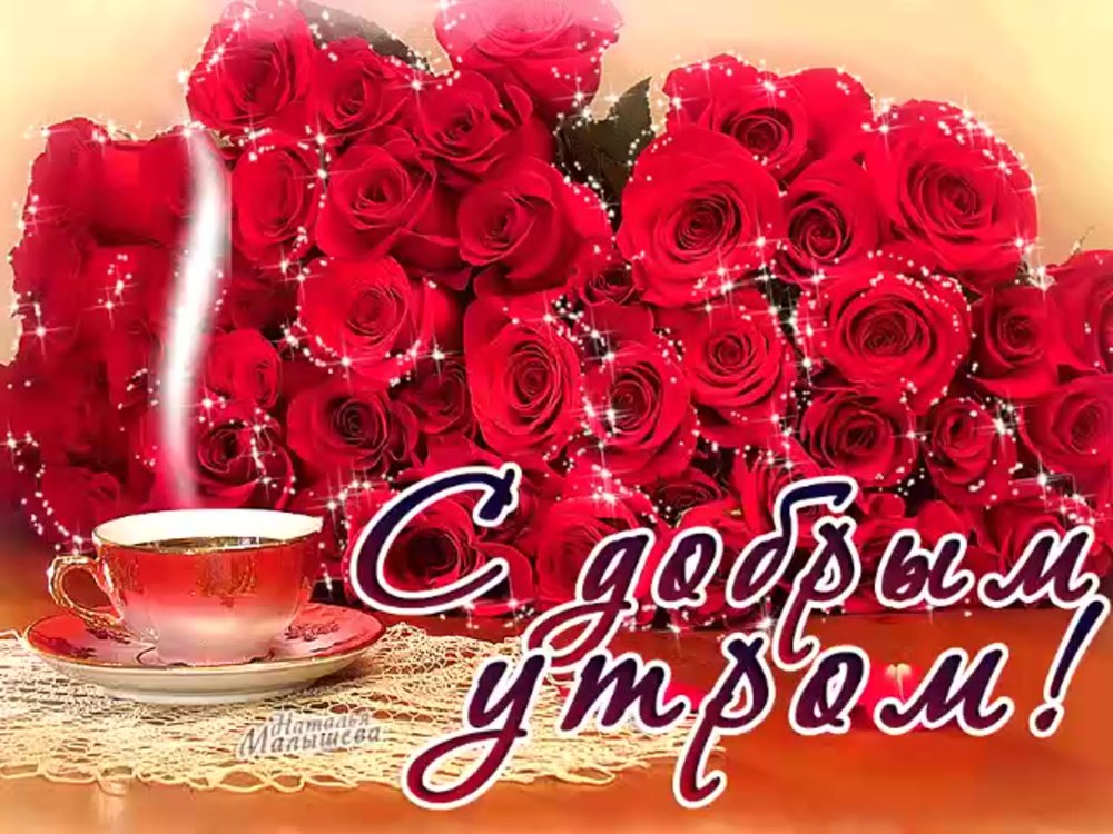 Фотокомпозиции с розами