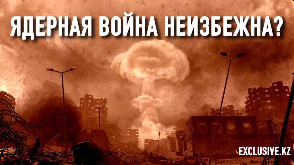 Разрушенный горящий город