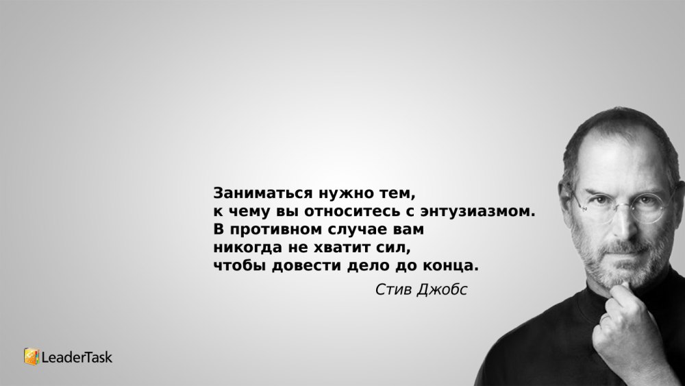 Мотивирующие обои
