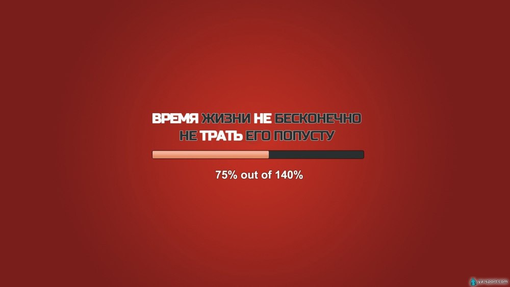 Неоновая подсветка надпись