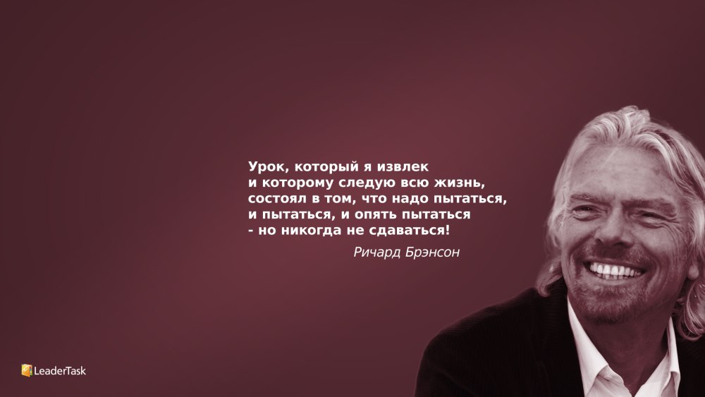 Мотивирующие обои