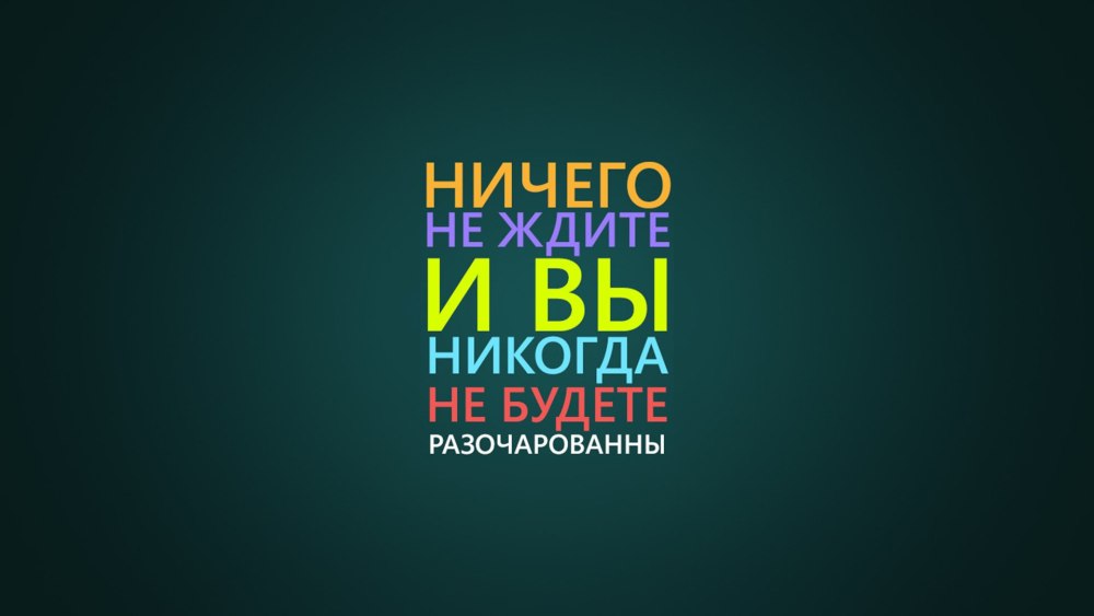 Мотивирующие заставки