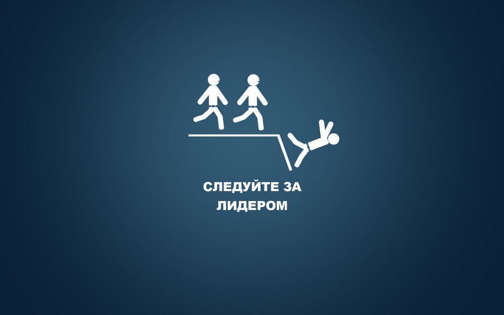 Цитаты на рабочий стол