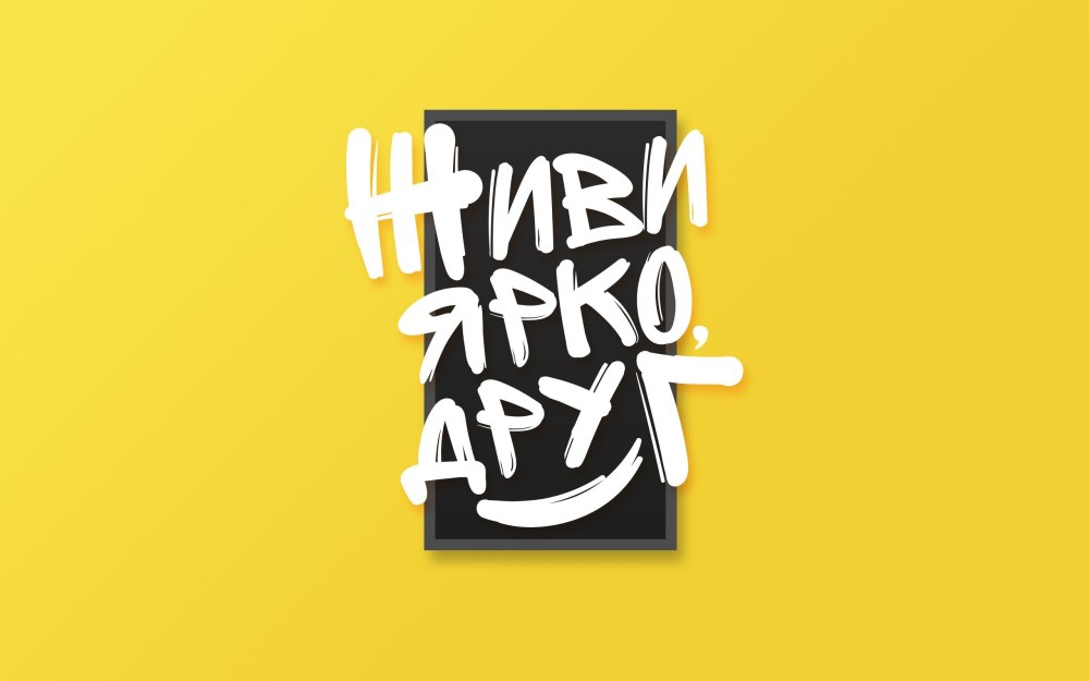 Прыжок через пропасть