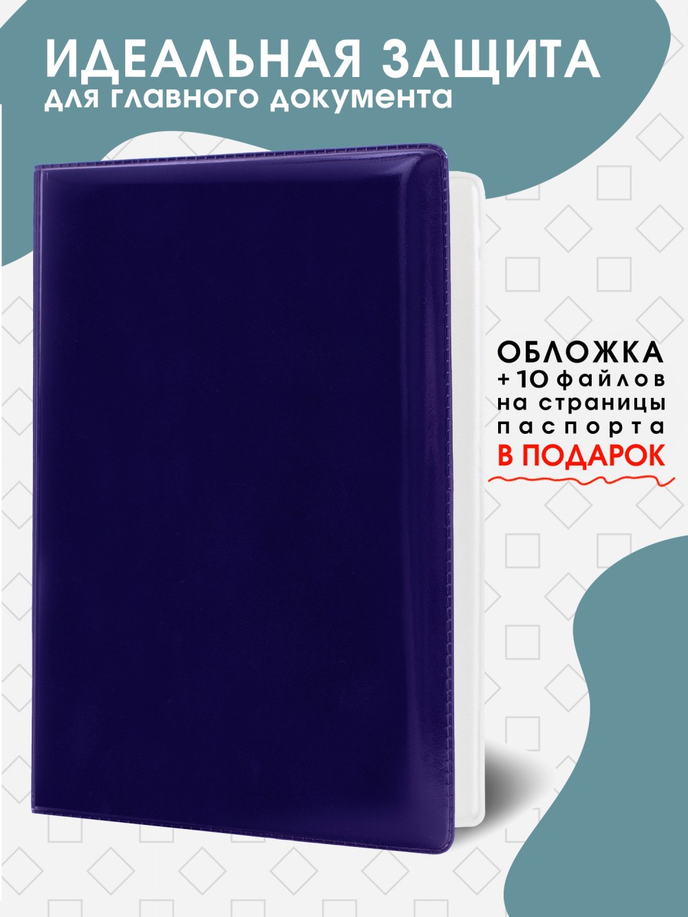 Бумага светло фиолетовая