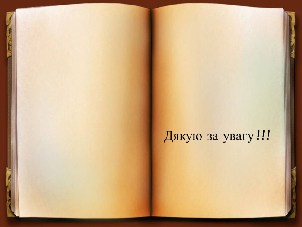 Пустая книга