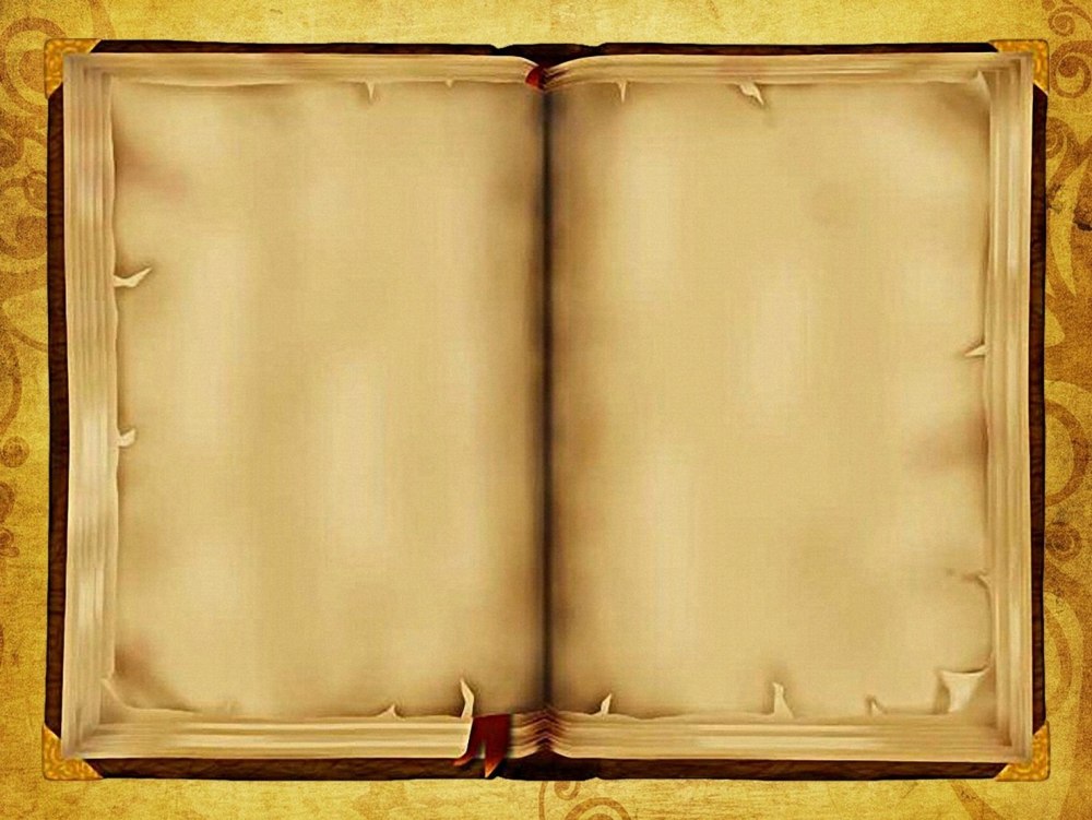 Книжка открытая