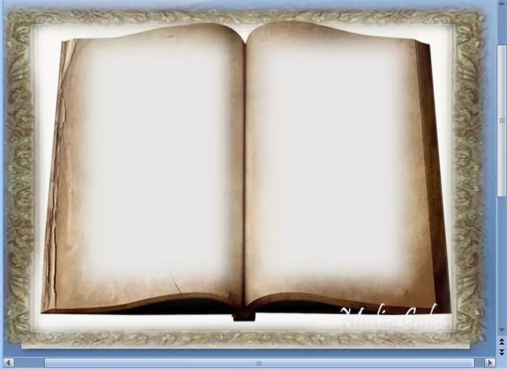 Изображение раскрытой книги