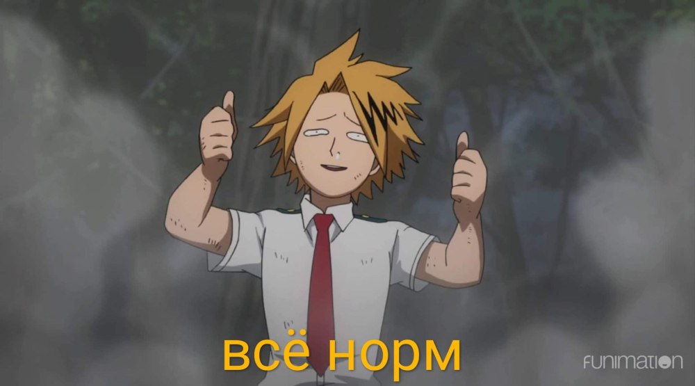 Денки Каминари скрины