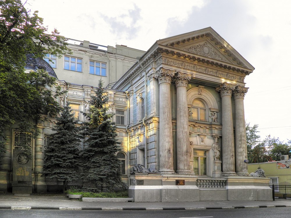 Особняк фон Рекк, Москва