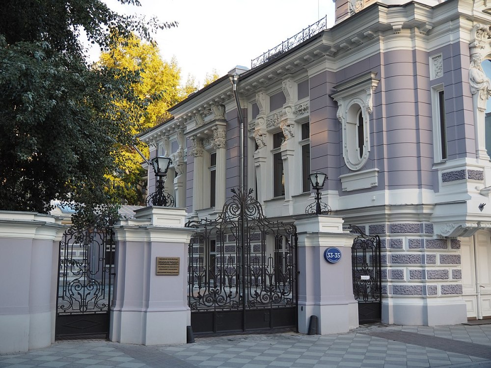 Особняк Якова Рекка