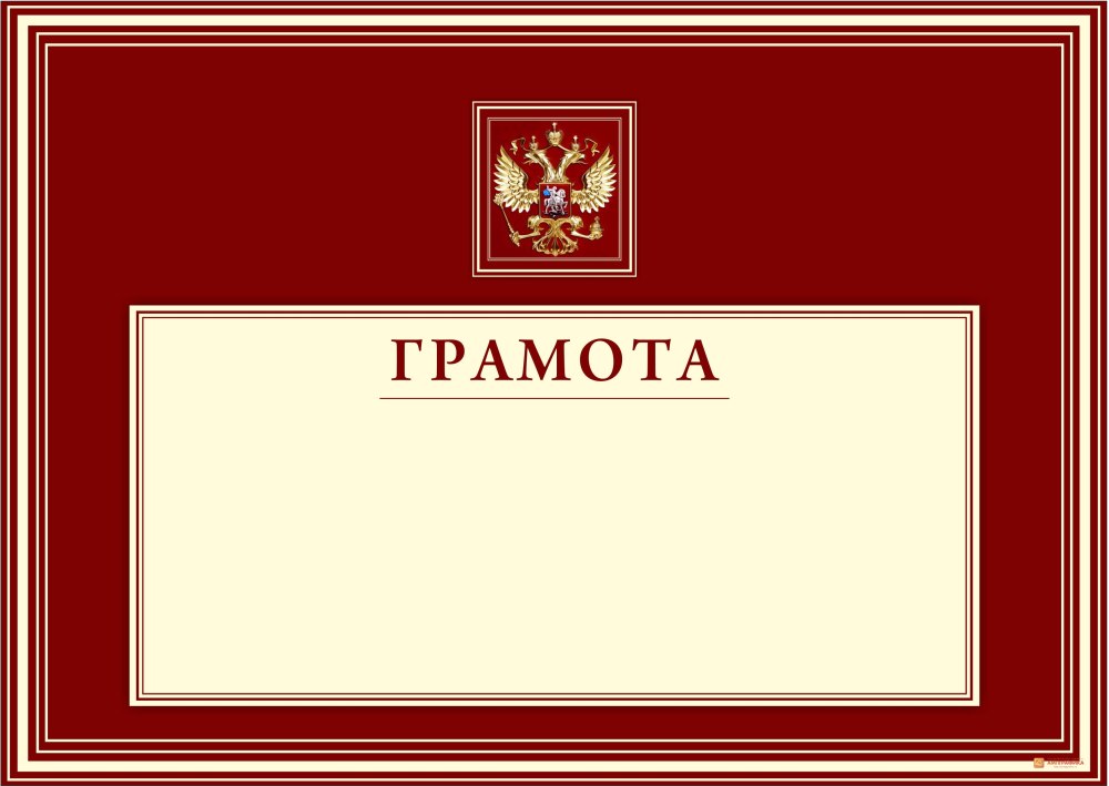 Детские дипломы