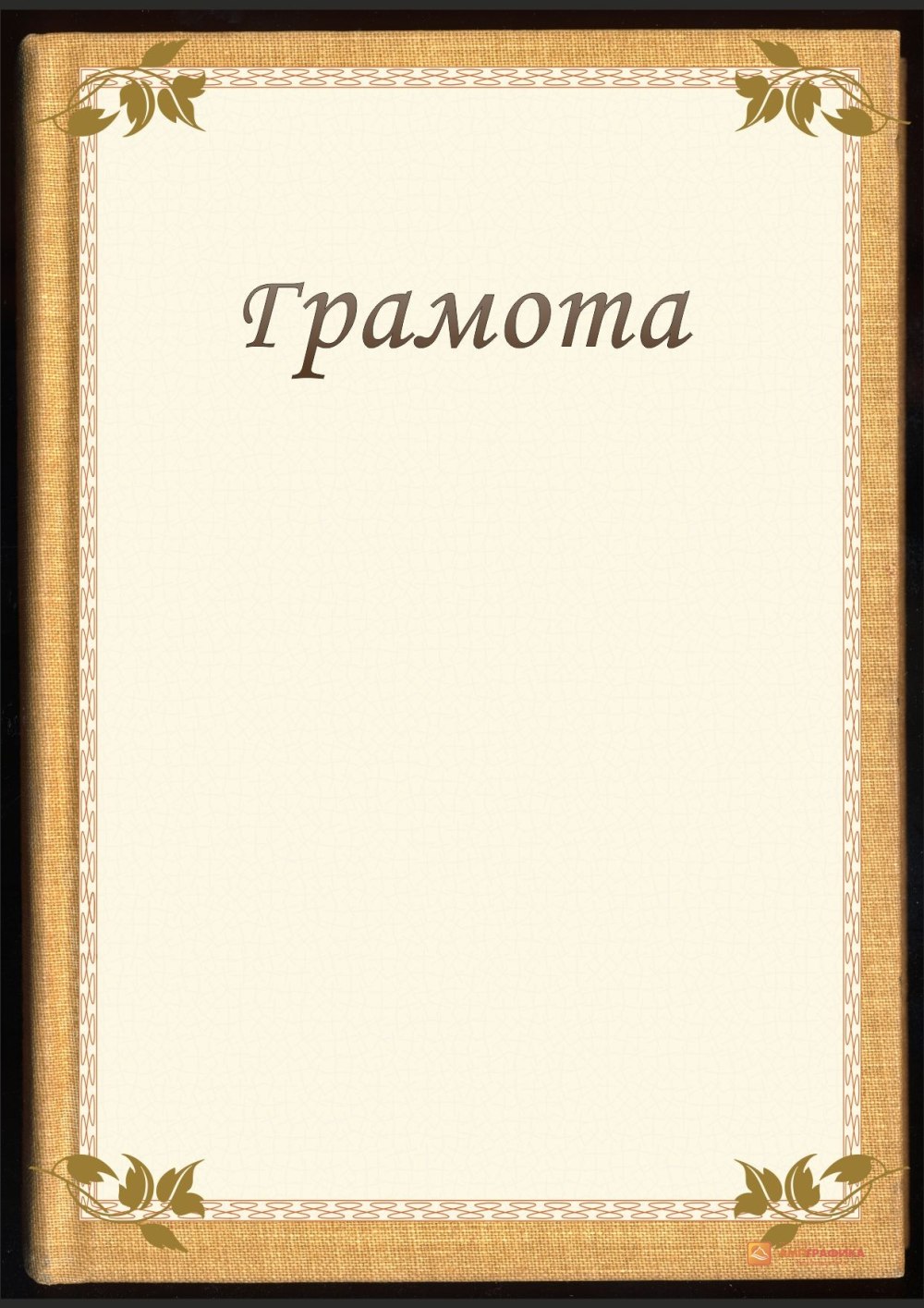 Диплом макет