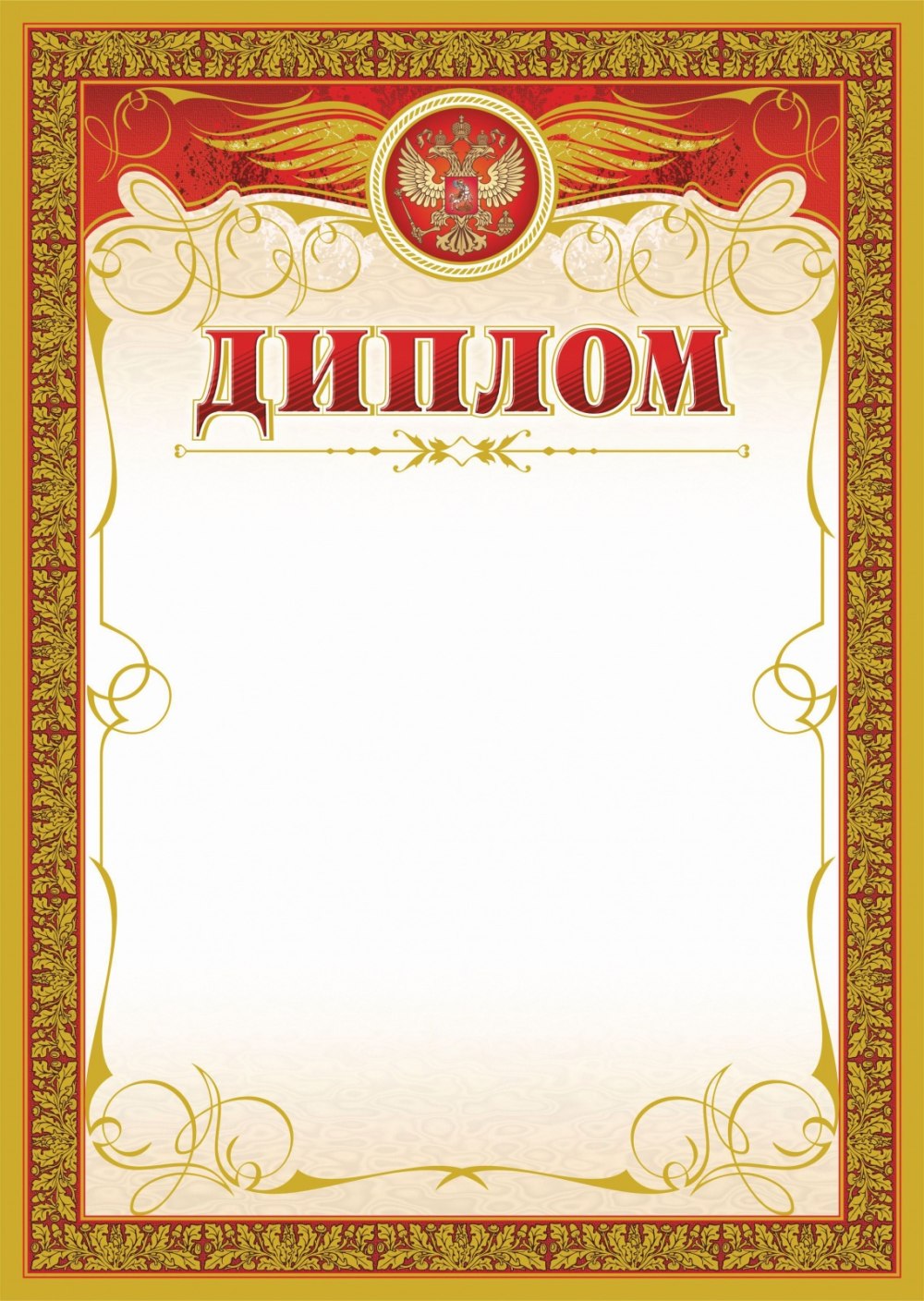 Диплом макет
