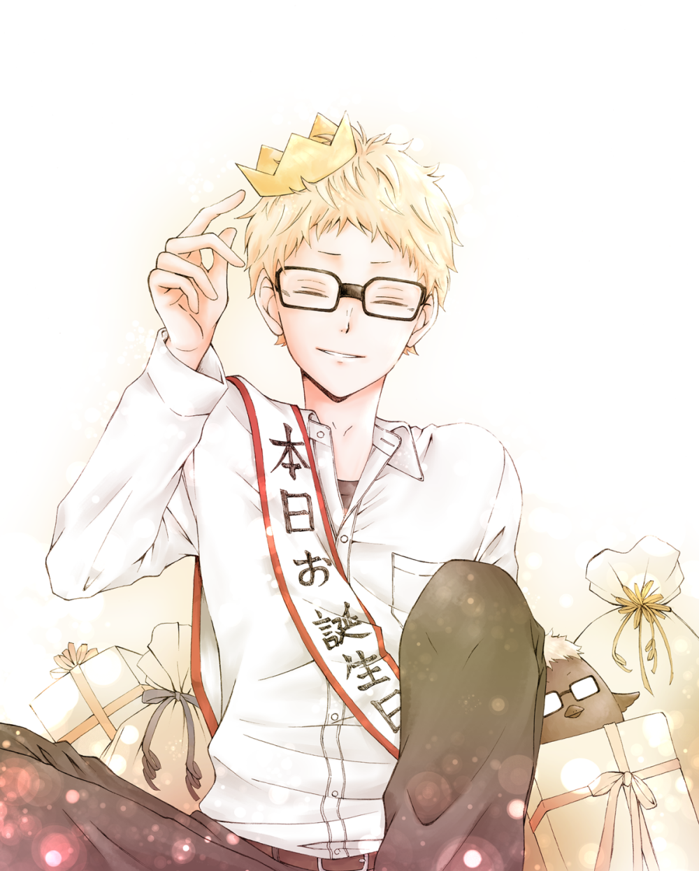 Haikyuu Чиби Цукишима