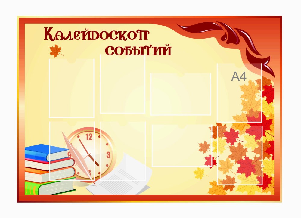 Список класса шаблон