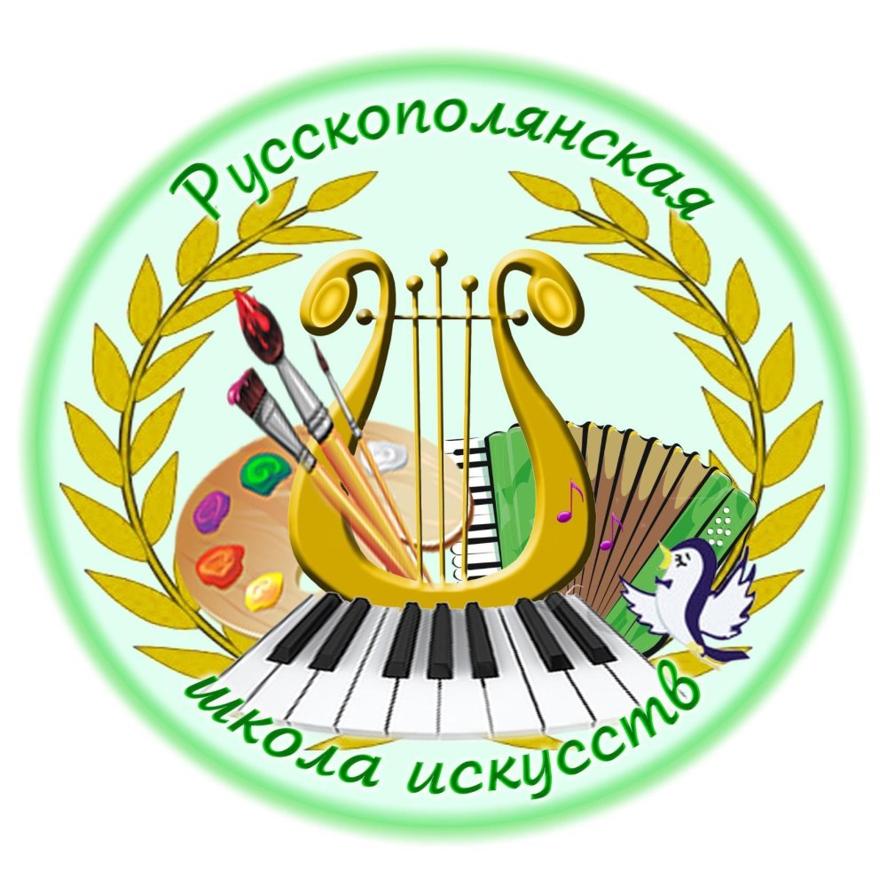 Музыкальная эмблема