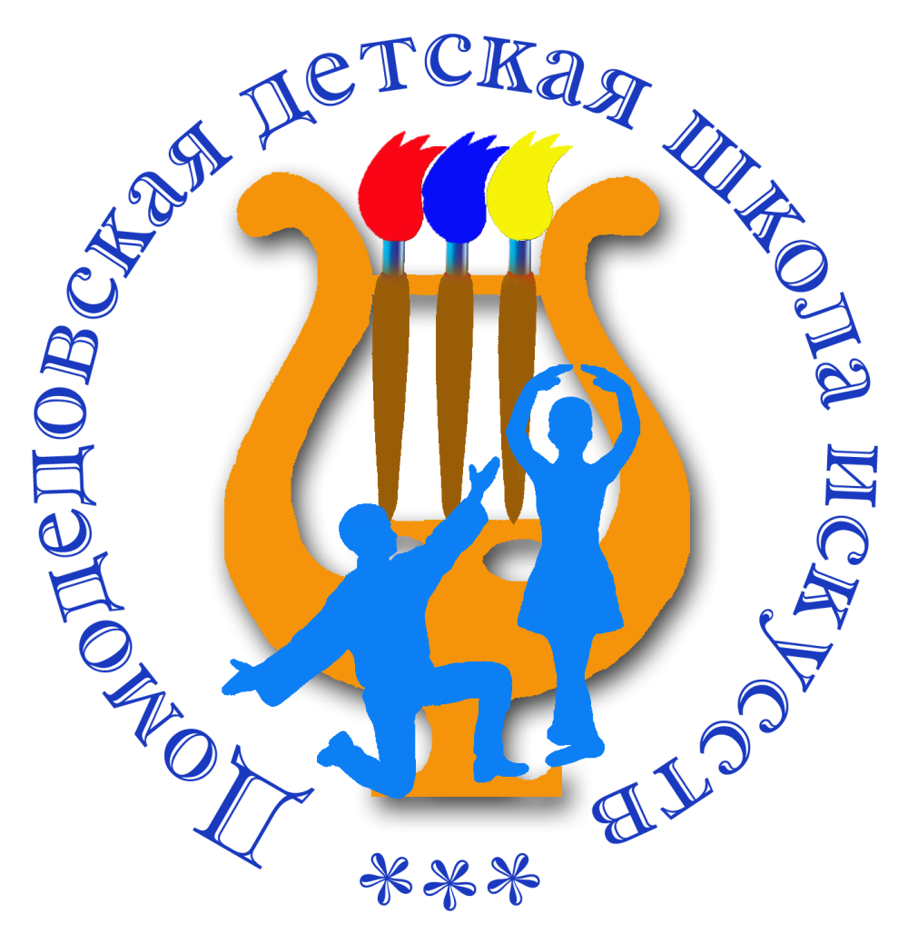 Кимовская школа искусств