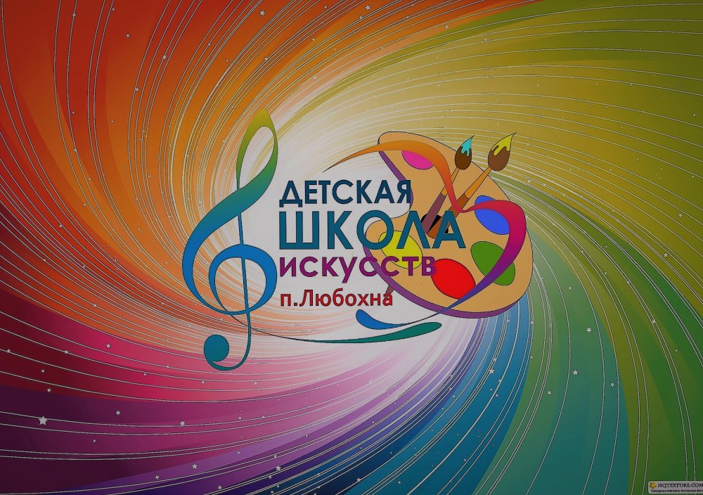 Творчество рисунок