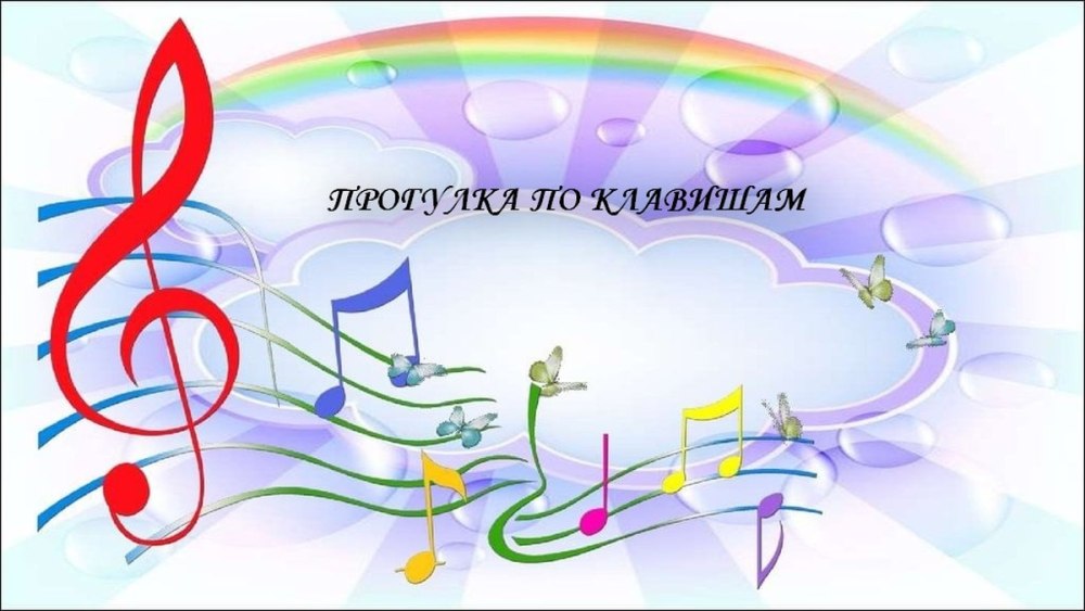 Эмблема школы искусств