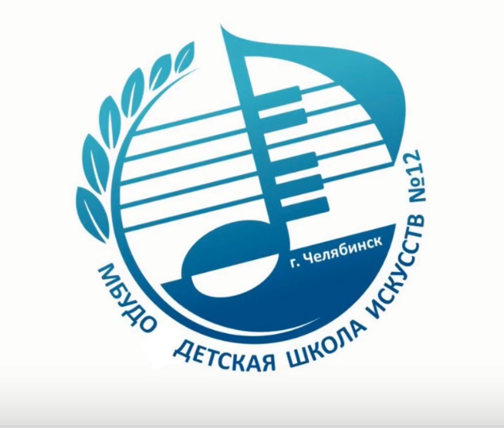 Эмблема музыкального фестиваля